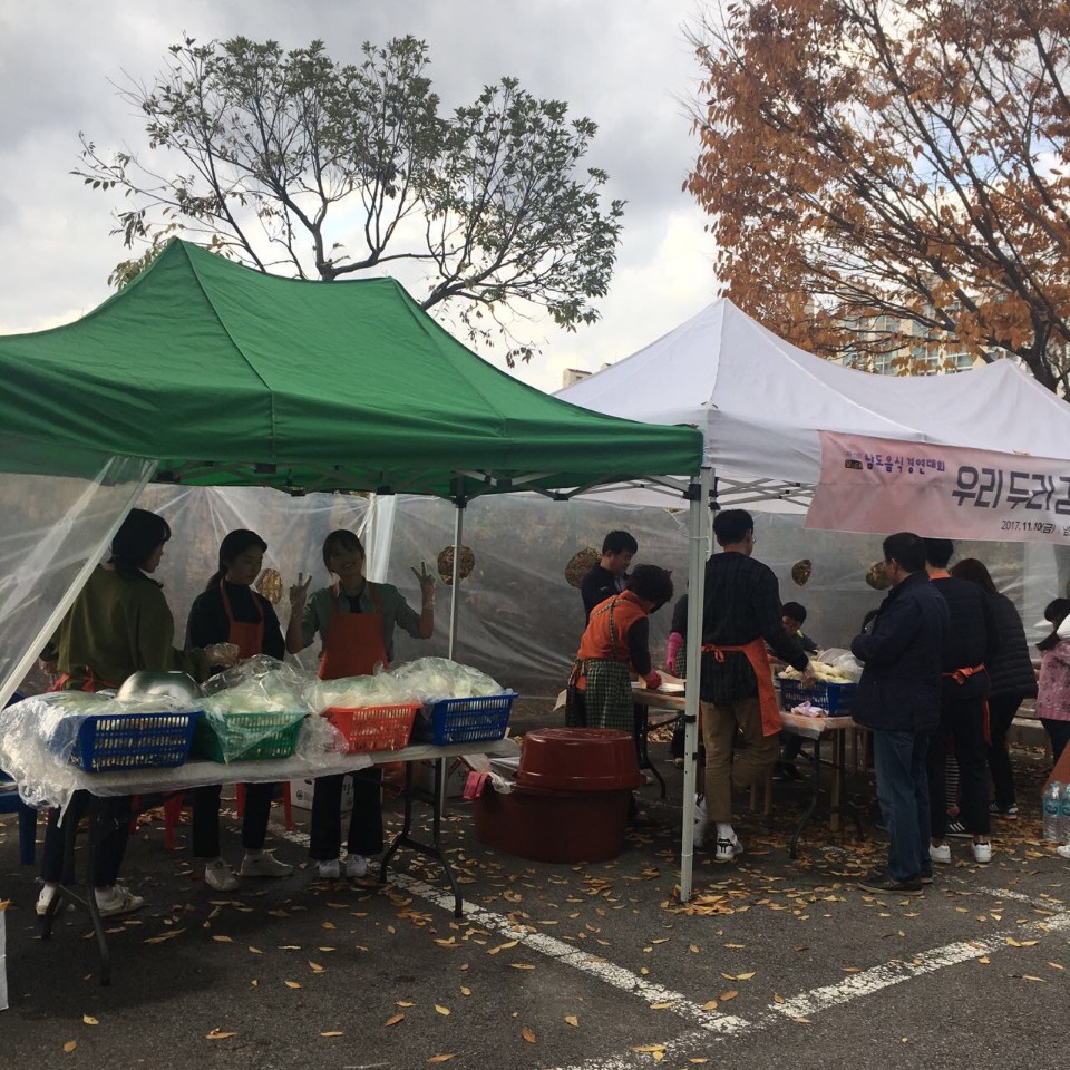 KakaoTalk_20171114_102651433.jpg