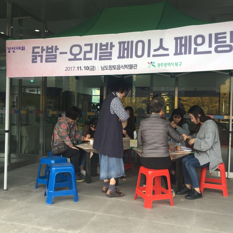 KakaoTalk_20171114_102652202.jpg