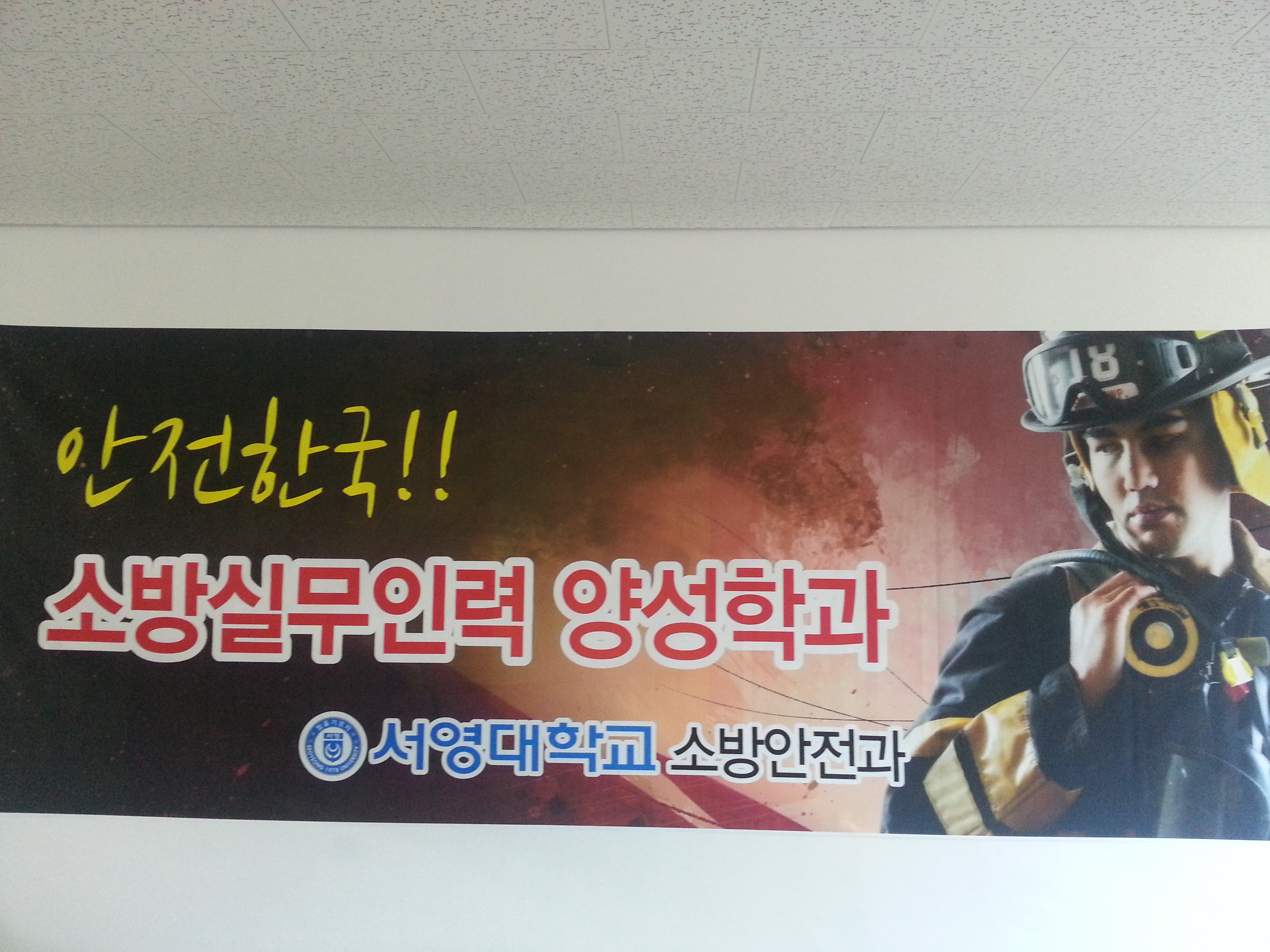 20140228_172908.jpg