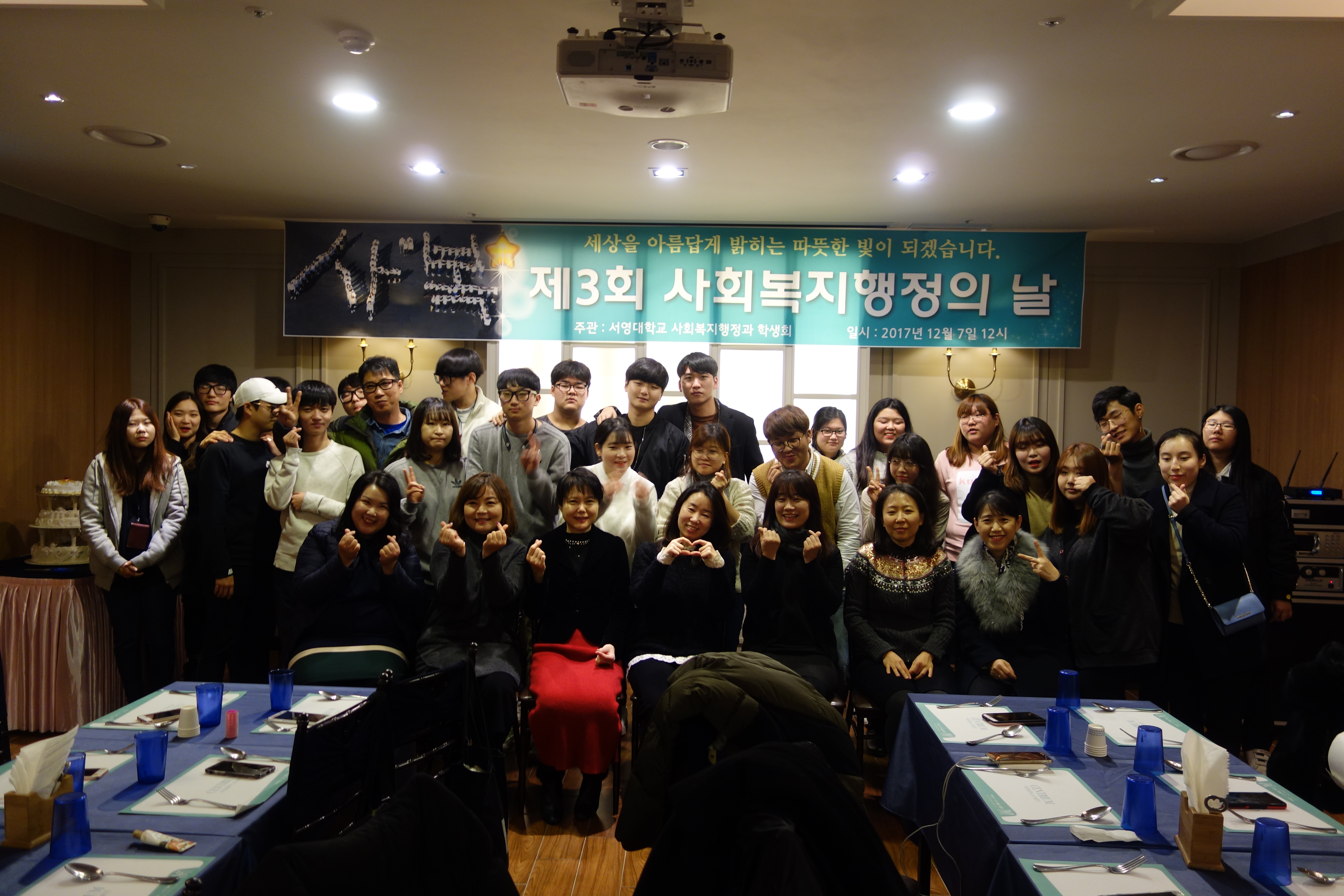 단체1.JPG