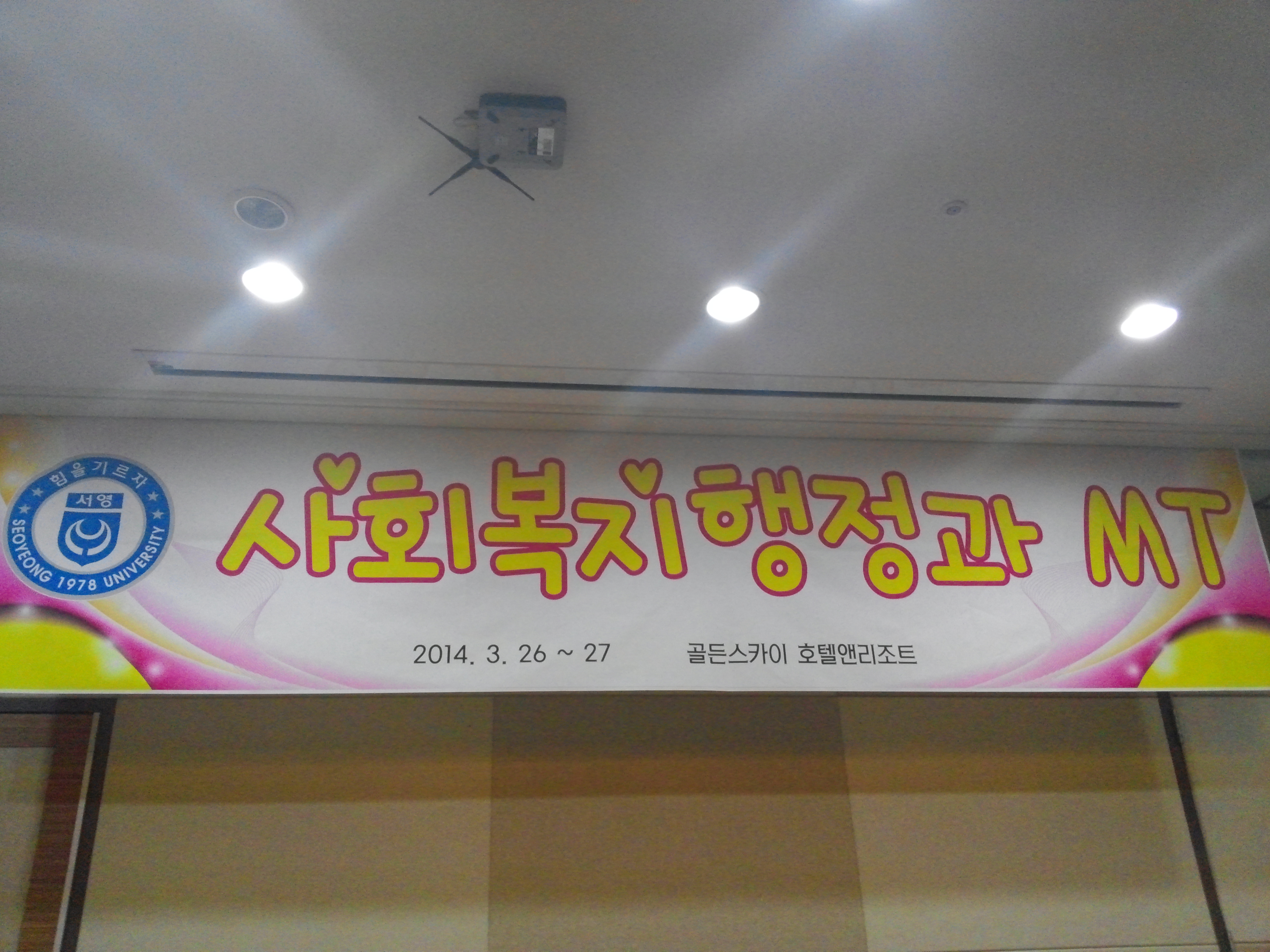 현수막.jpg