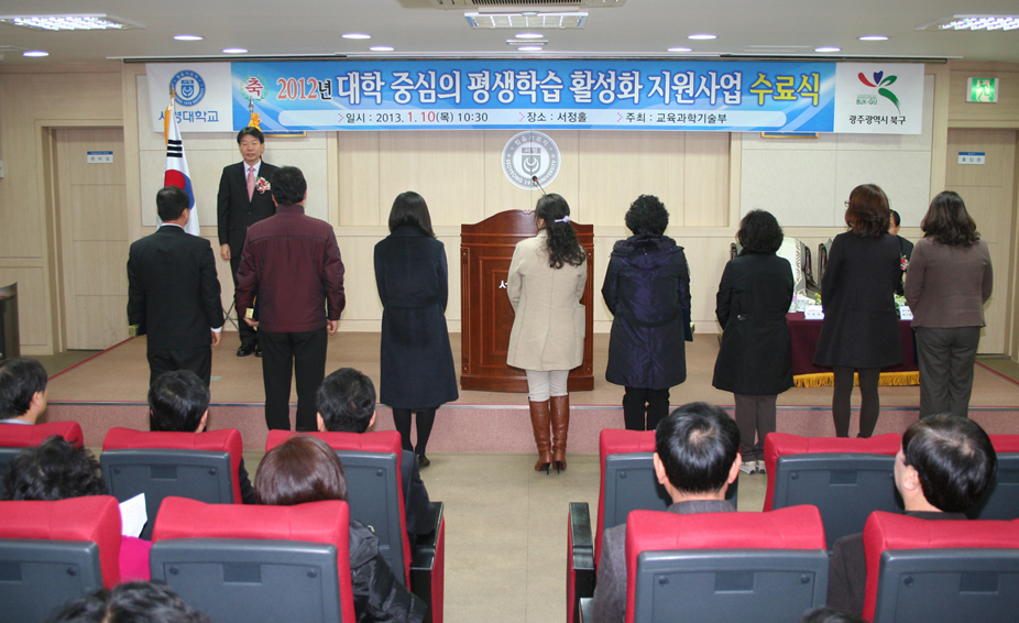 0_평생학습수료식1.jpg