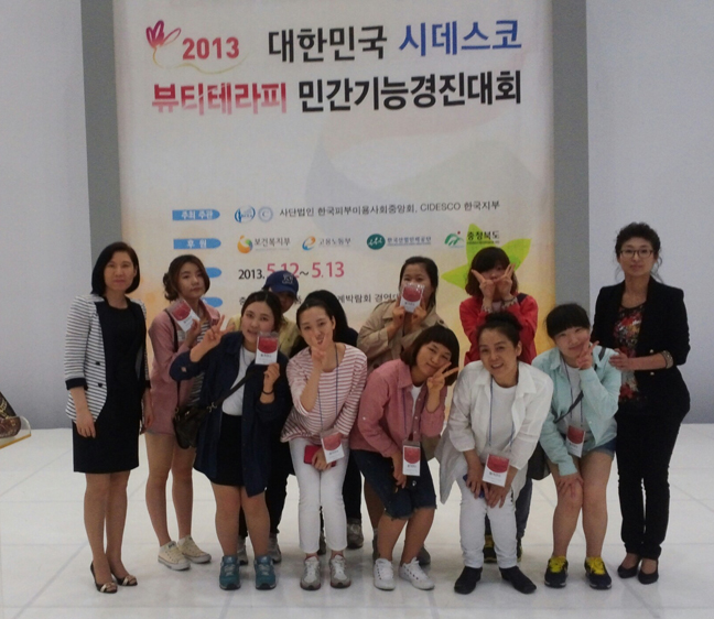 0_피부미용학부.jpg