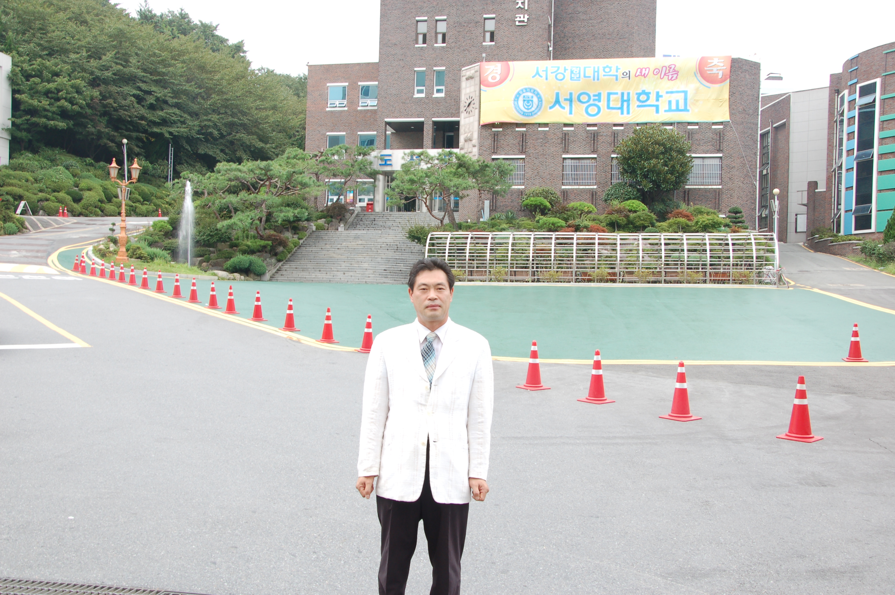 13면-서영대학교3.JPG