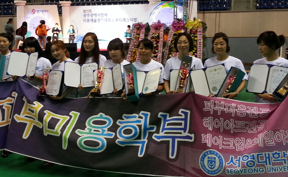1_피부미용학부.jpg