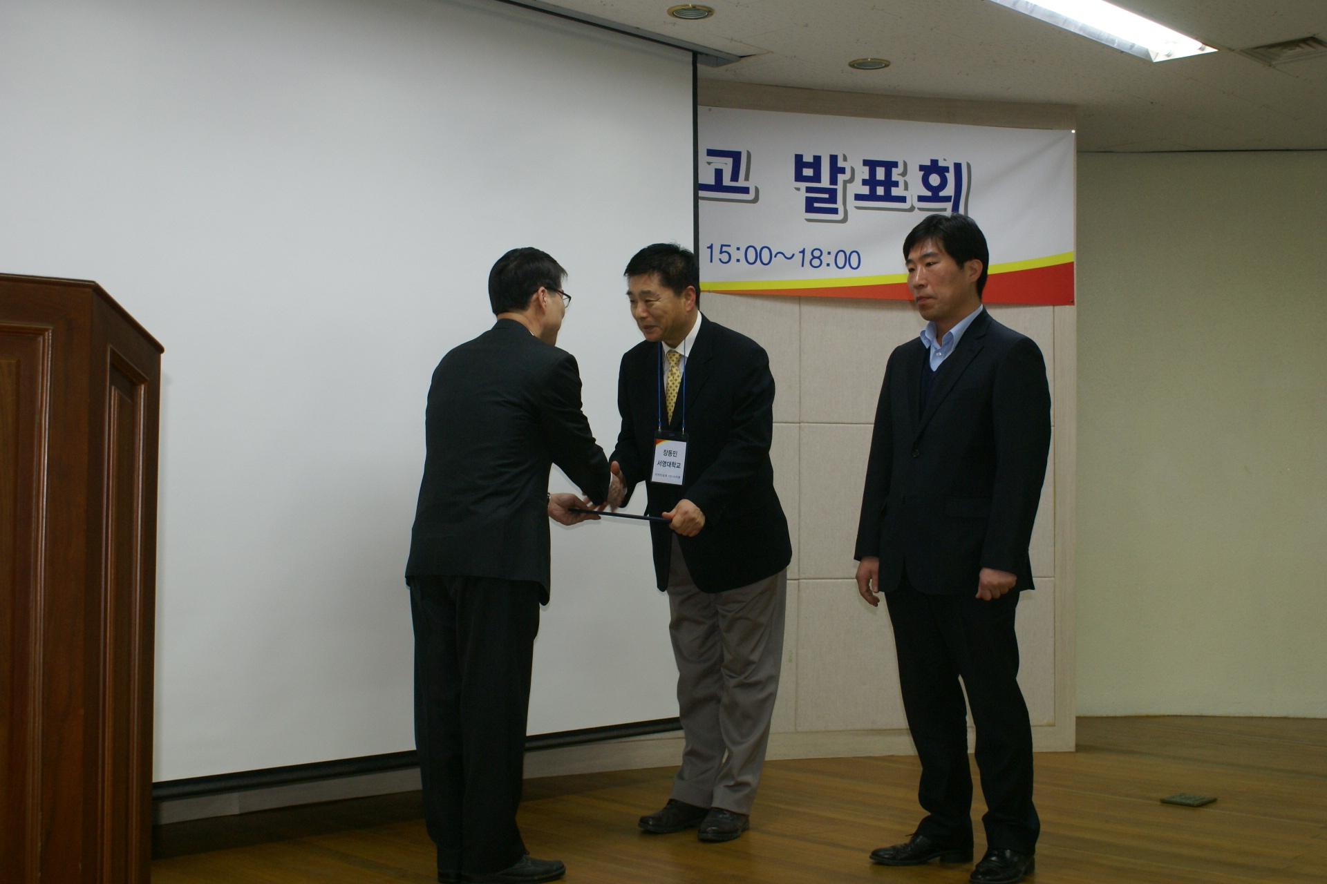 2011디자인설계지원사업공로표창(장동민1)-120113.jpg