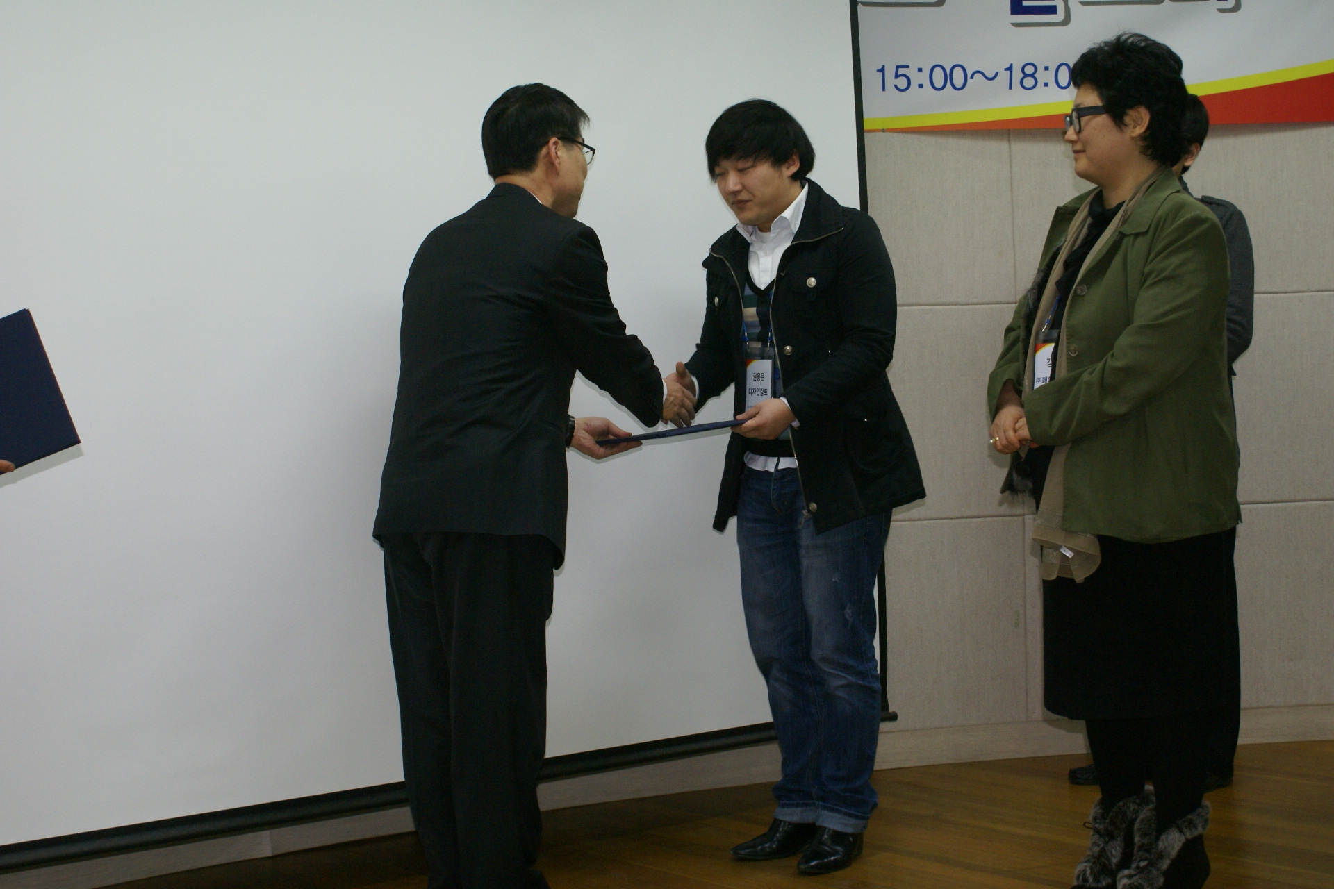 2011디자인설계지원사업우수사례시상(권용은1)-120113.jpg