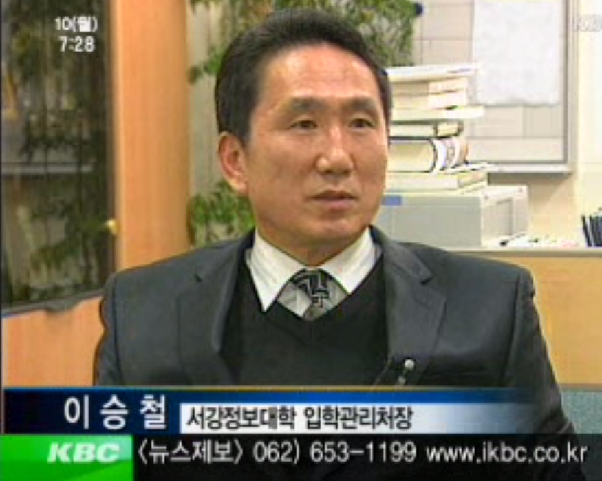KBC인터뷰.jpg