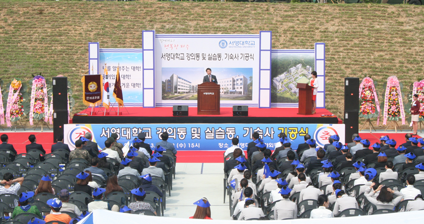 기공식.jpg