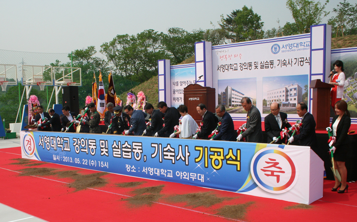 기공식1.jpg