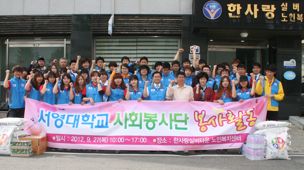사회봉사단1.jpg