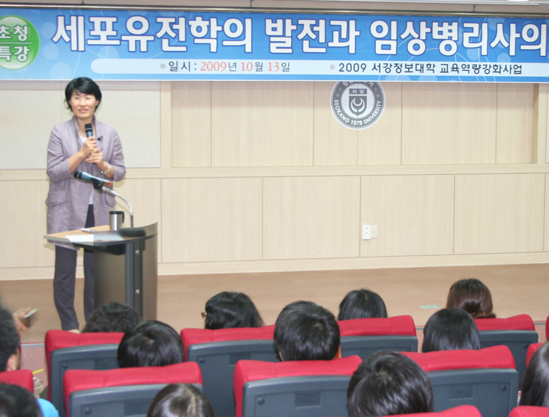 서강정보대학초청특강.jpg