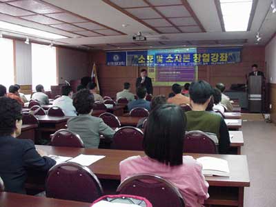 소호소자본1.jpg
