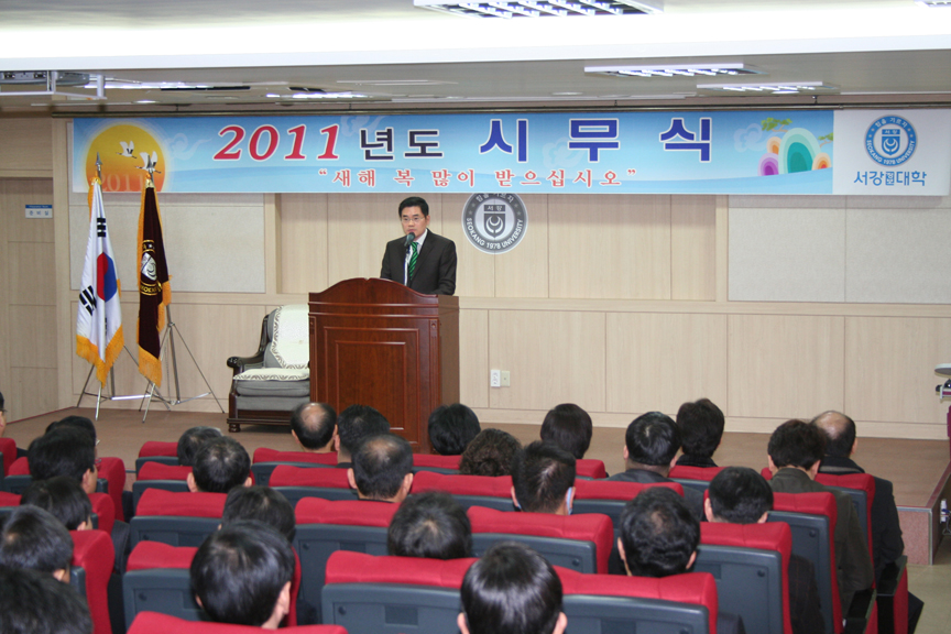 시무식1.JPG