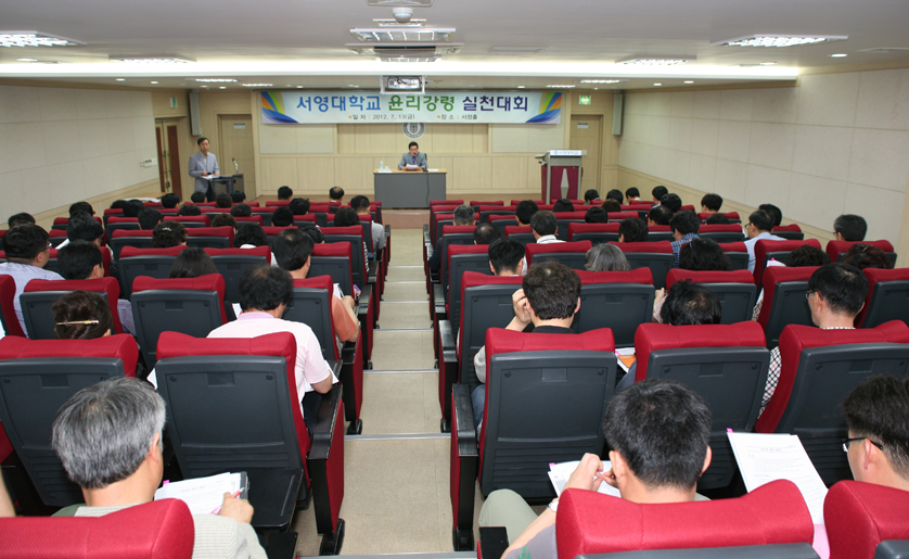 윤리강령실천대회.JPG