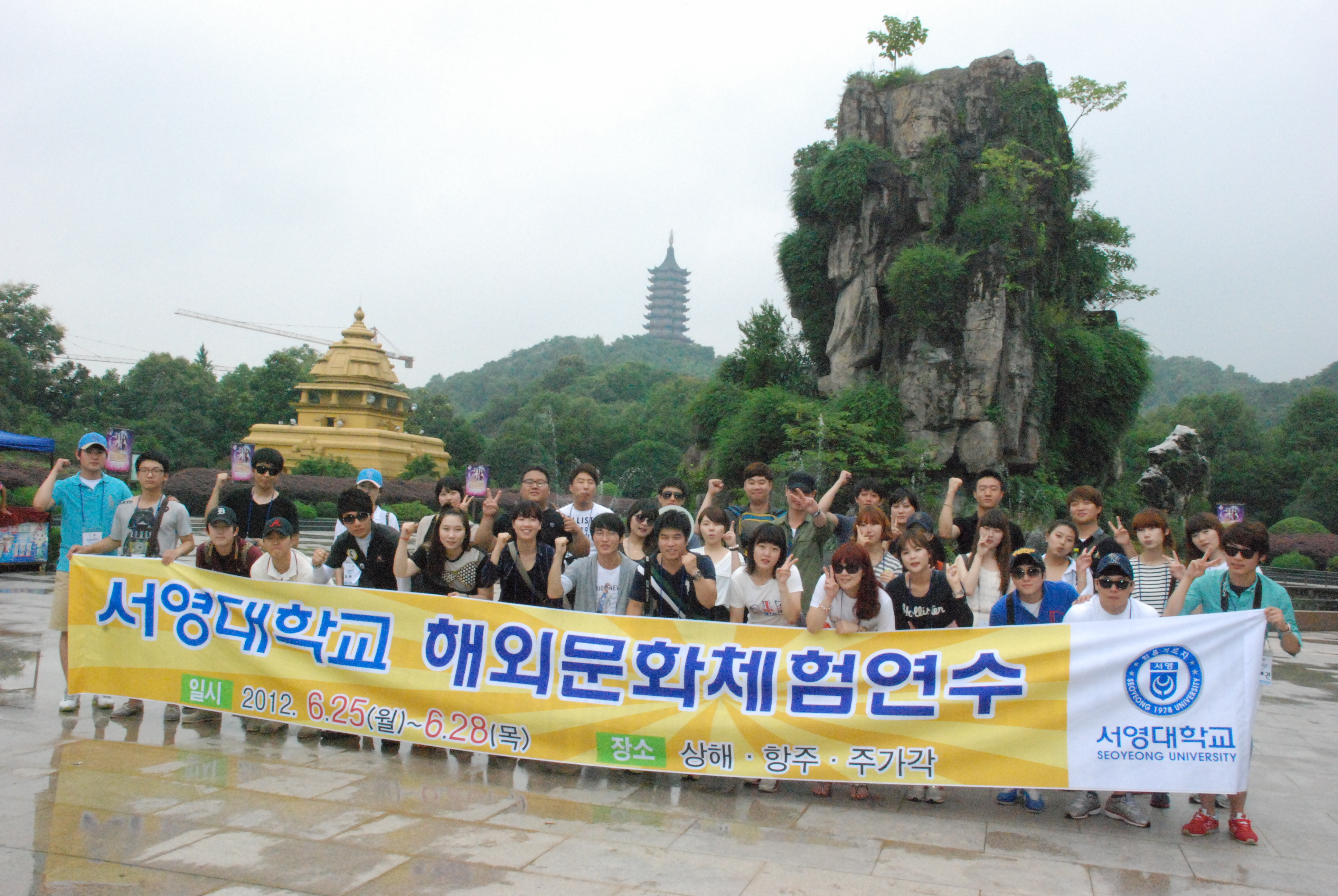 중국문화체험.jpg