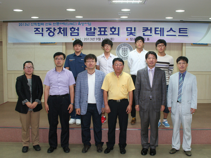 직장체험발표회1.jpg