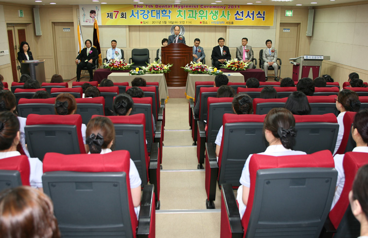 치위생과선서식1.jpg