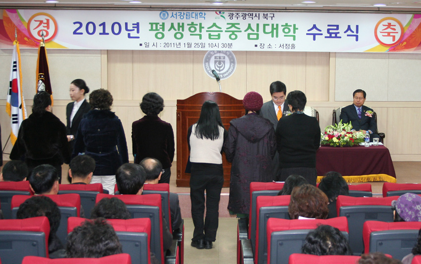 평생학습수료식.jpg