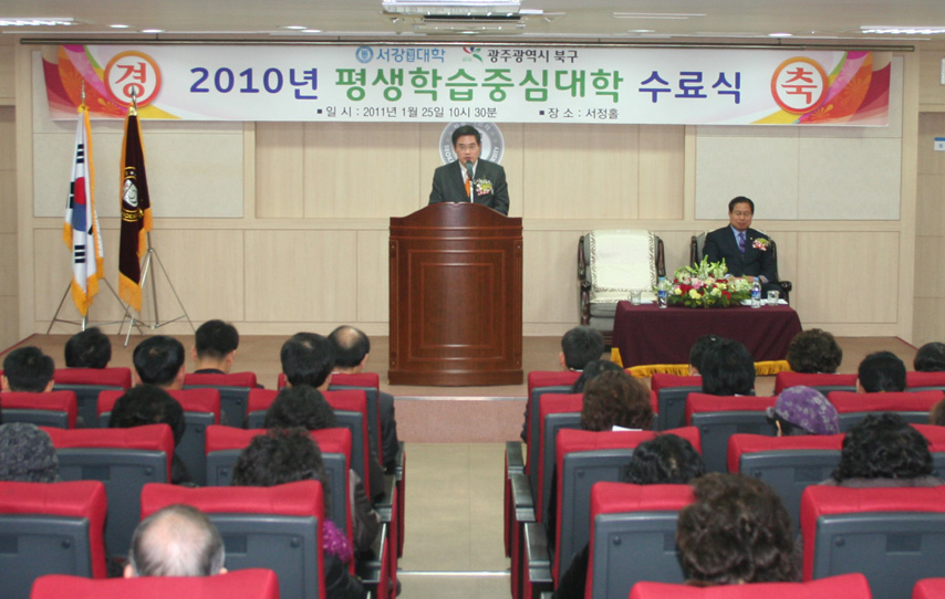 평생학습수료식1.jpg