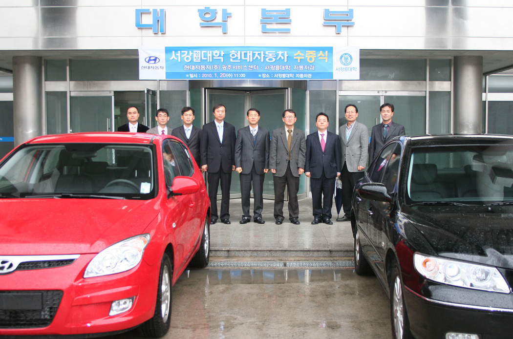 현대자동차수증식.jpg