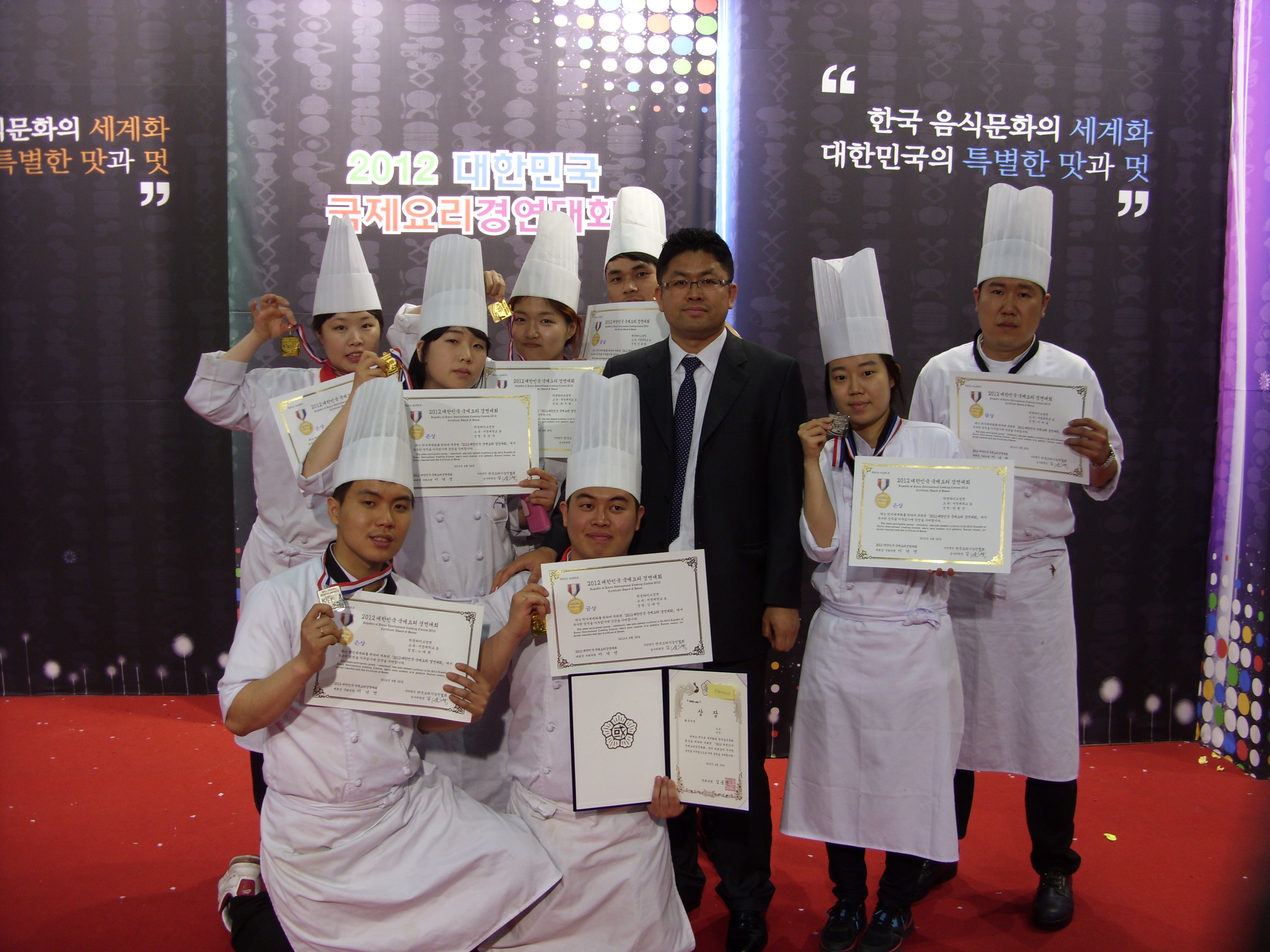 호텔조리학부.jpg