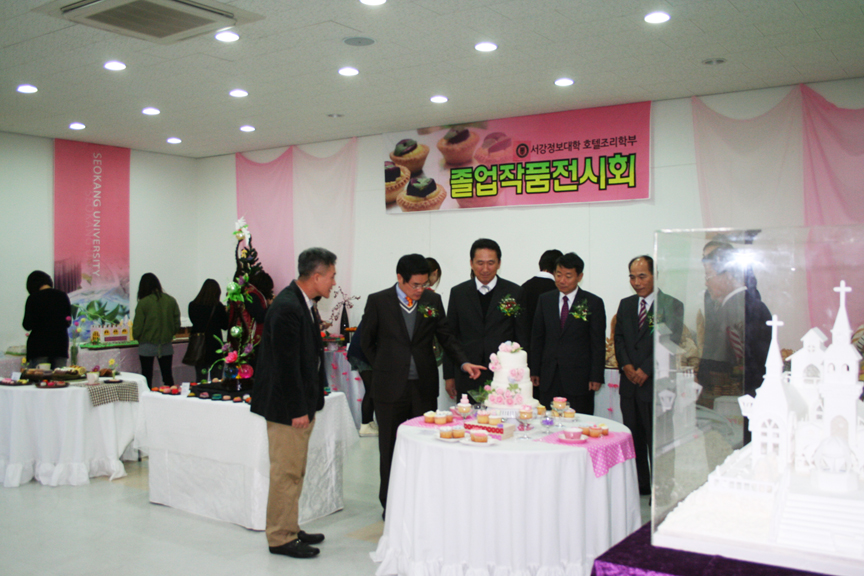 호텔조리학부졸업작품전.jpg