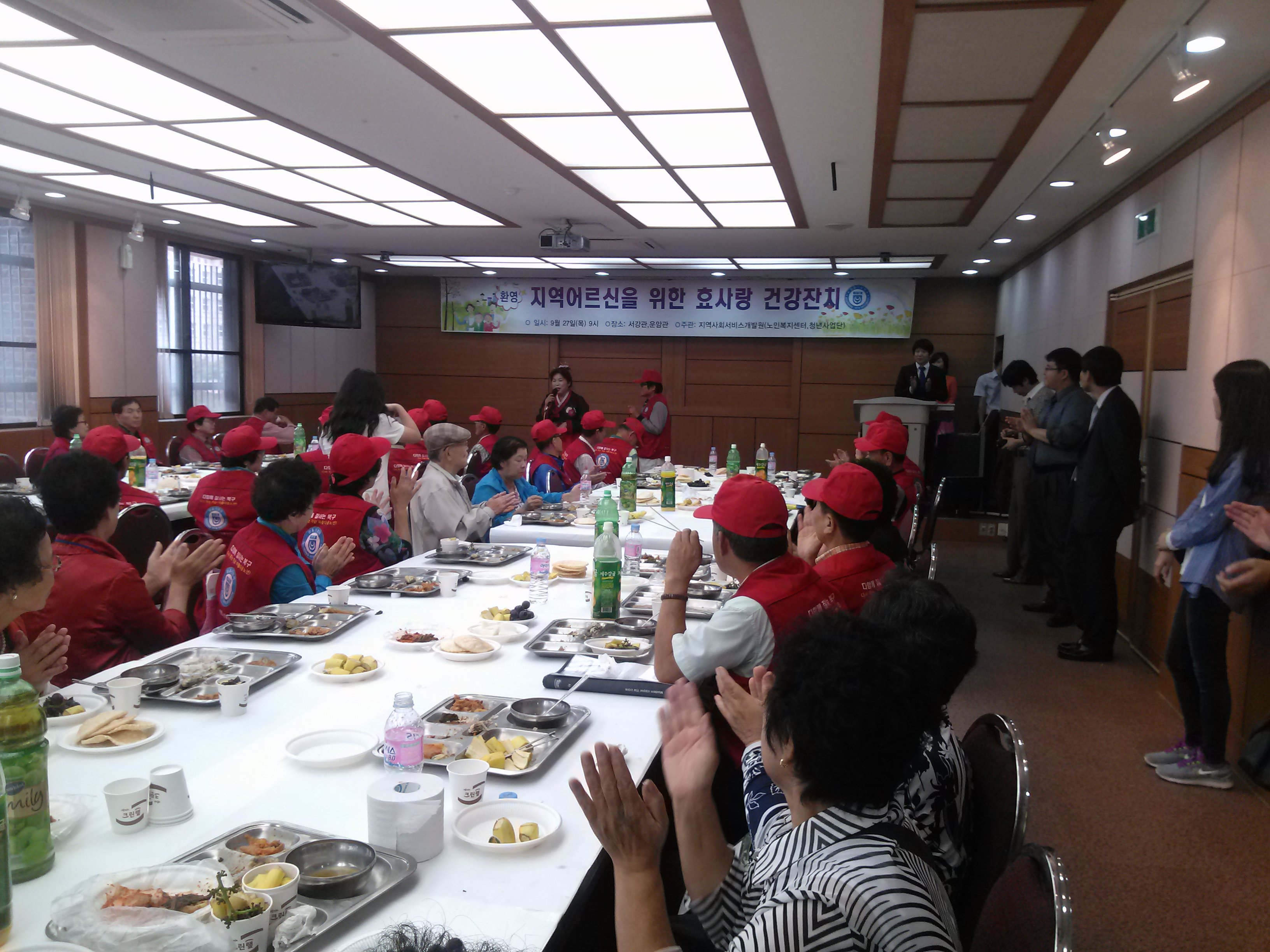 효사랑잔치.jpg