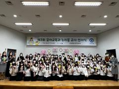 교사선서식 (5).jpg