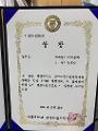 학습vlog경진대회 장려상 김O빈.jpg