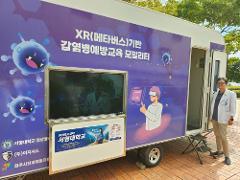 2025- 파주시 진로교육 박람회& 평생학습축제-7.jpg