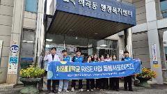 광주 북구 이동진료 봉사활동.jpg